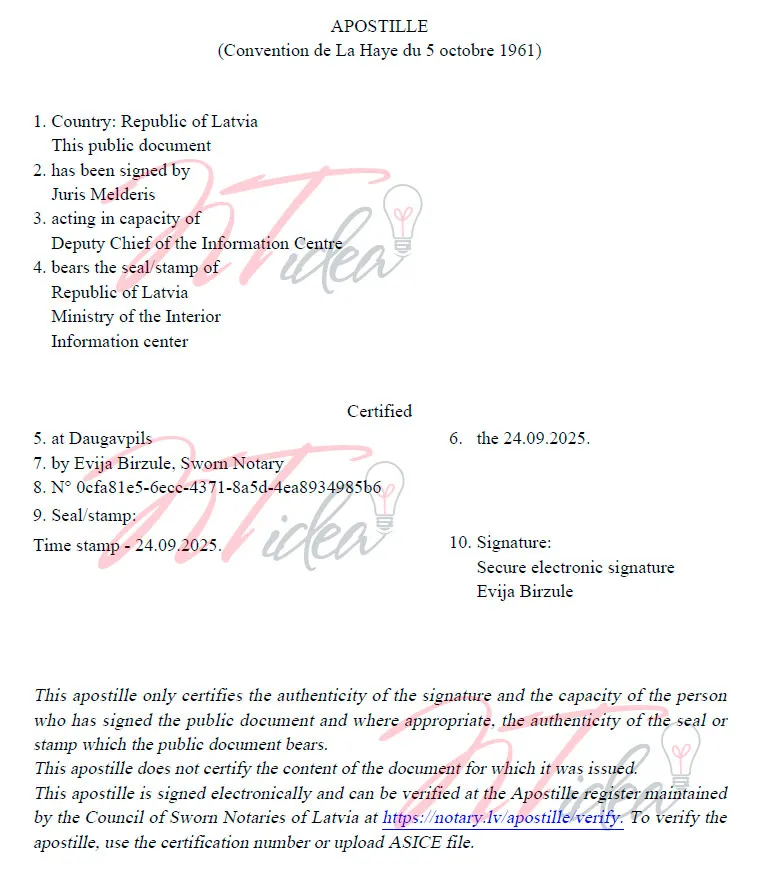 Пример апостиля в Латвии