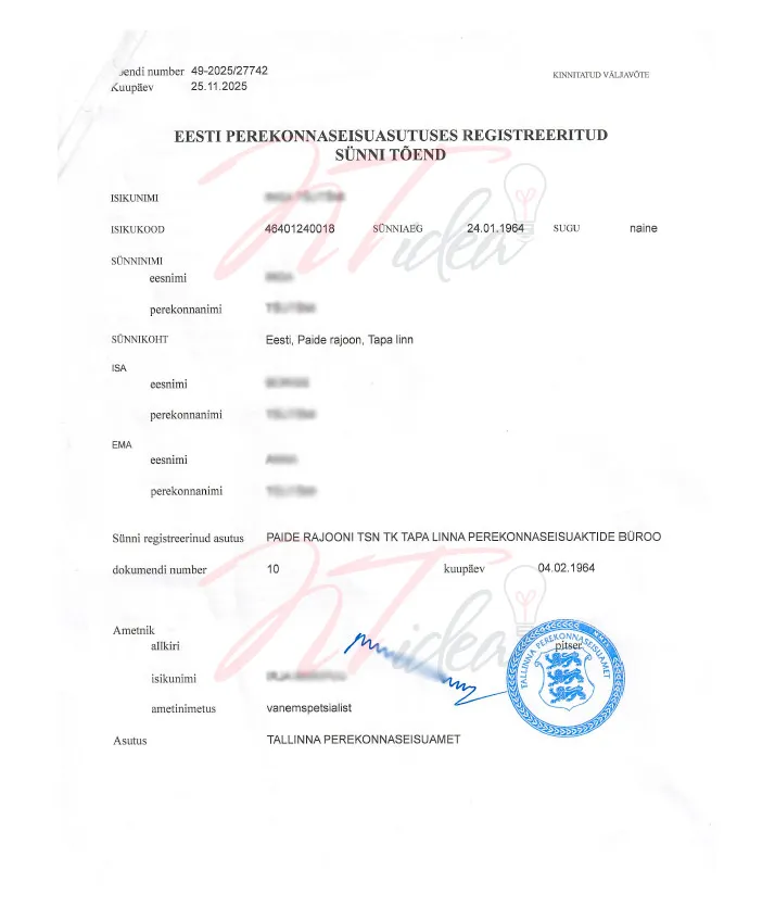 Свидетельство восстановлено из Эстонии