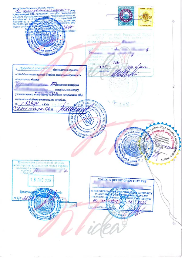 Заверение коммерческих документов в ТПП